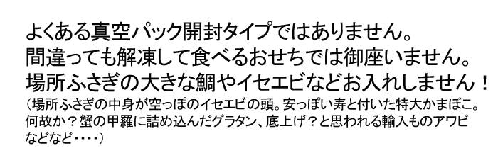 よくある真空パック開封タイプではありません。